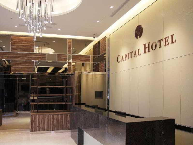 Capital Hotel SongShan Taipeh Exterior foto