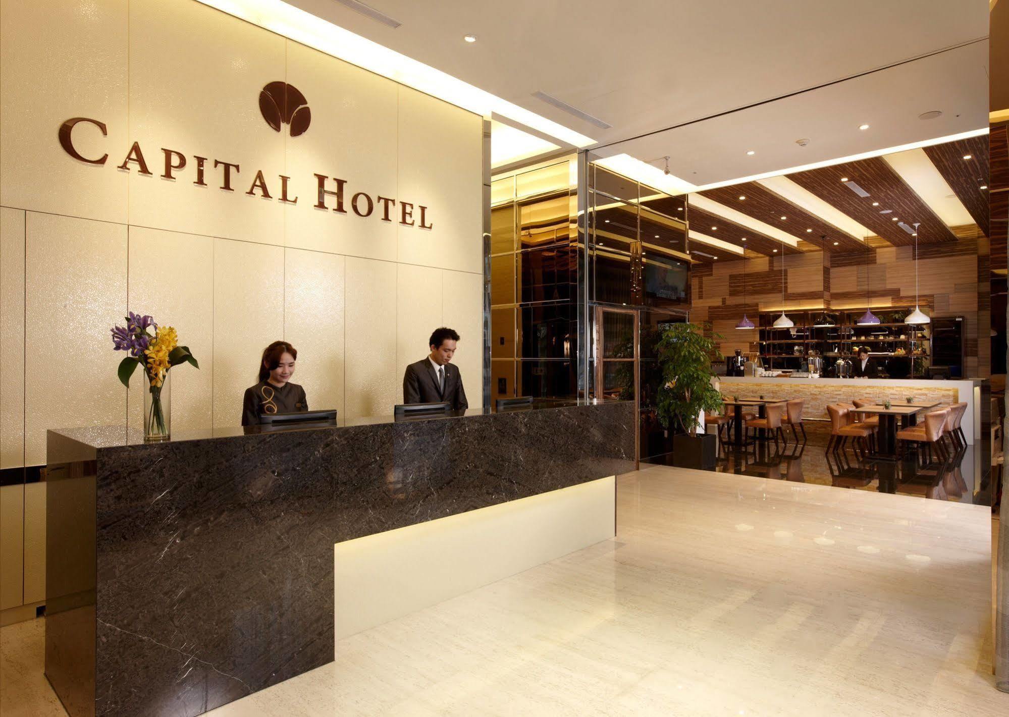 Capital Hotel SongShan Taipeh Exterior foto