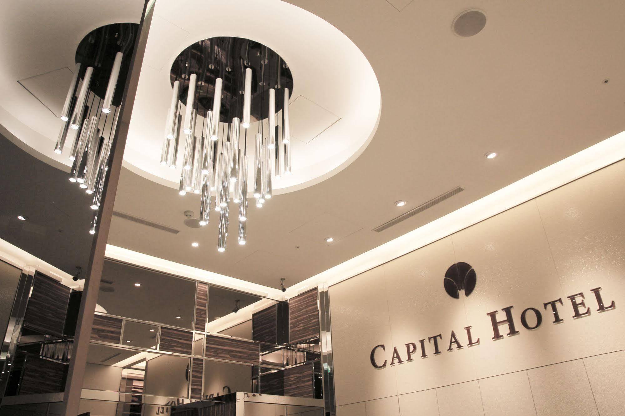 Capital Hotel SongShan Taipeh Exterior foto